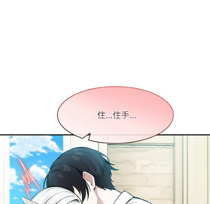 异世界骑士团长第14話