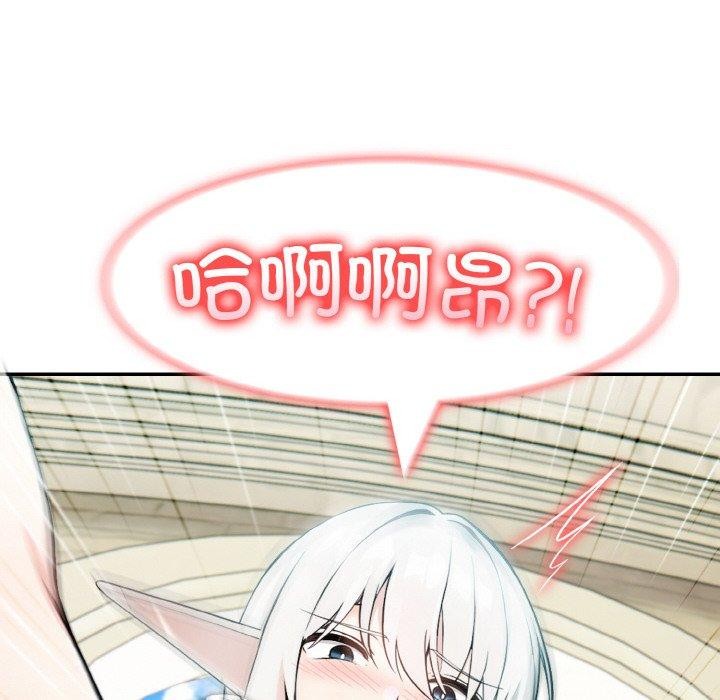 异世界骑士团长第14話