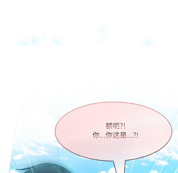 异世界骑士团长第14話