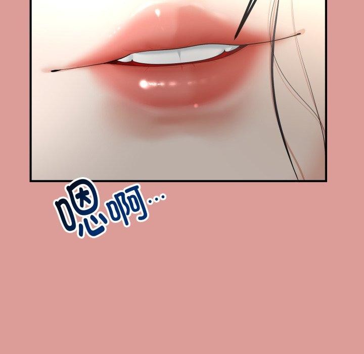 与初恋的以外同居第12話