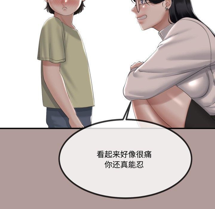 与初恋的以外同居第12話