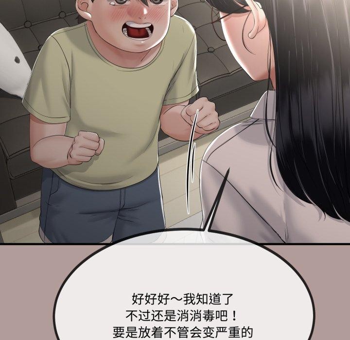 与初恋的以外同居第12話