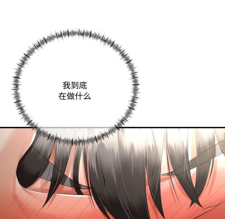 与初恋的以外同居第12話