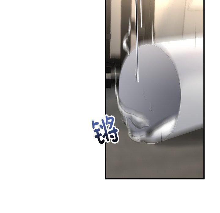 与初恋的以外同居第12話