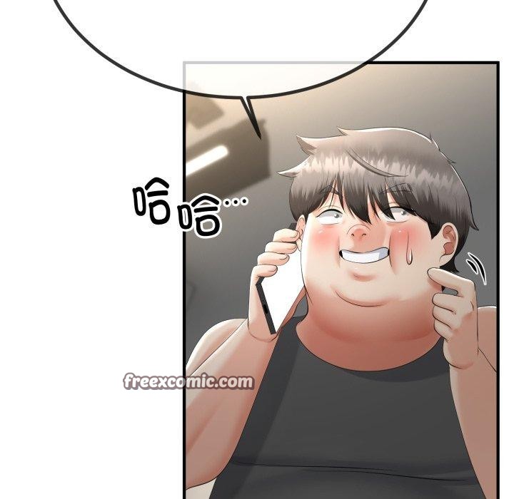 与初恋的以外同居第12話