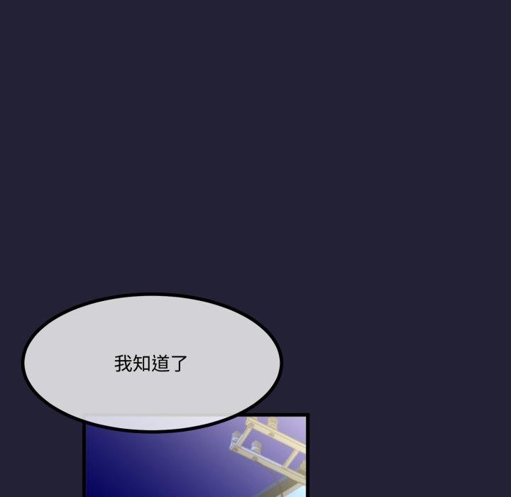 与初恋的以外同居第12話