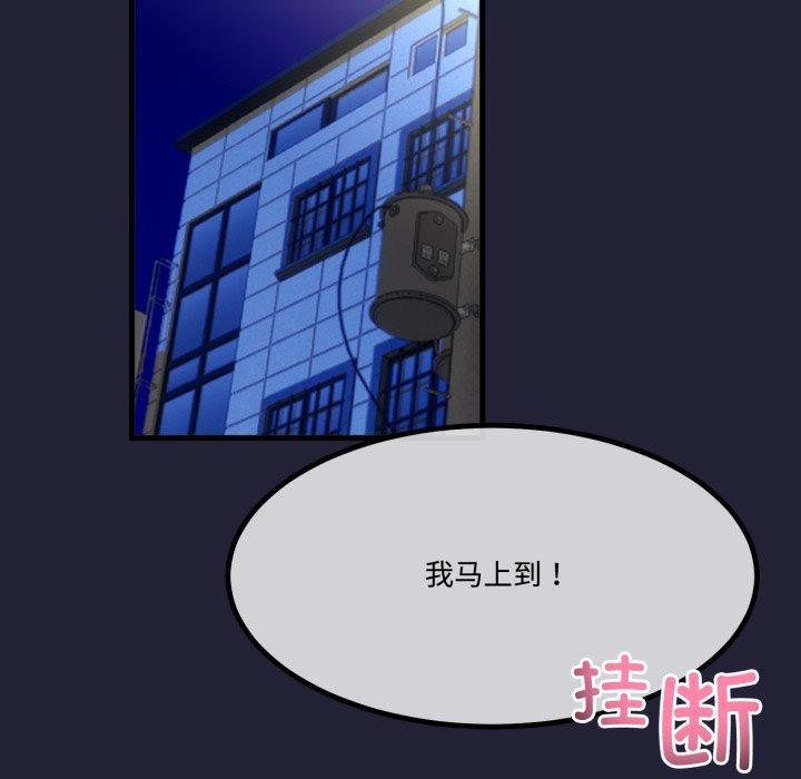 与初恋的以外同居第12話