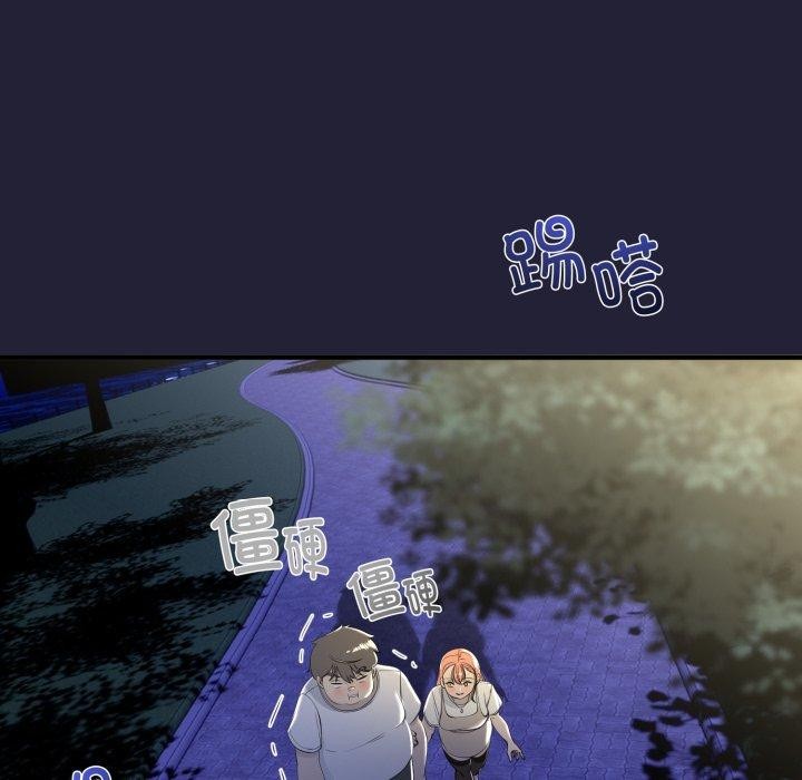 与初恋的以外同居第12話