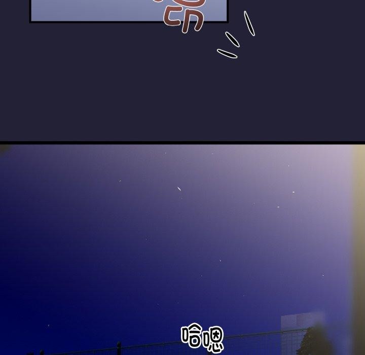 与初恋的以外同居第12話