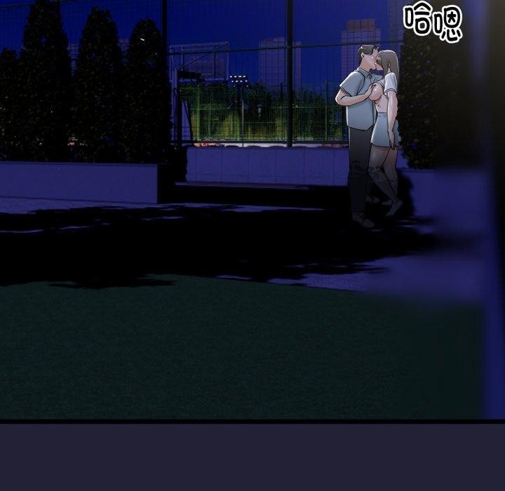 与初恋的以外同居第12話