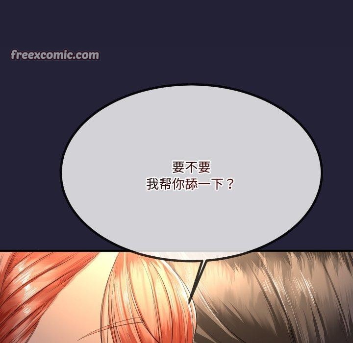 与初恋的以外同居第12話