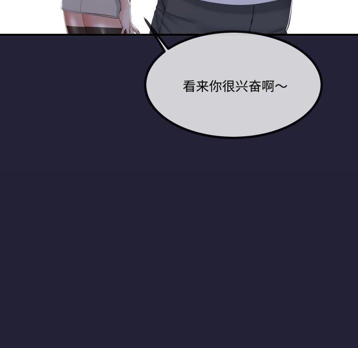 与初恋的以外同居第12話