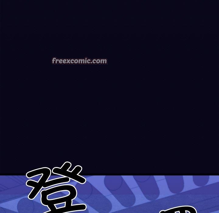 亲密宝鉴第16話