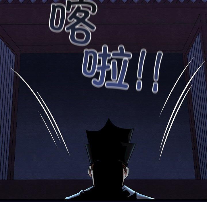 亲密宝鉴第16話