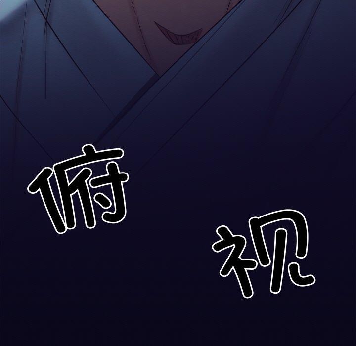 亲密宝鉴第16話