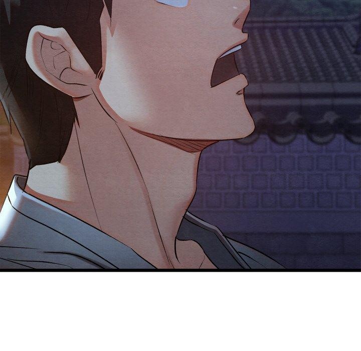 亲密宝鉴第16話