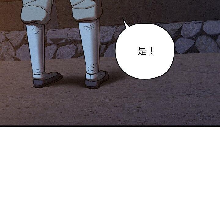 亲密宝鉴第16話