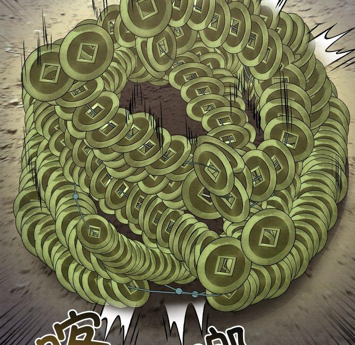 亲密宝鉴第16話