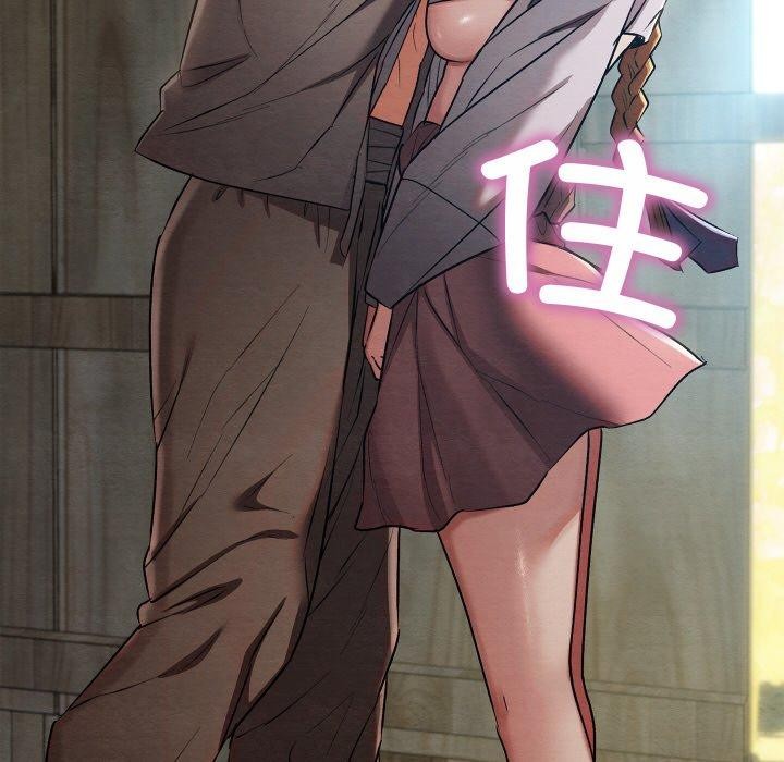 亲密宝鉴第16話