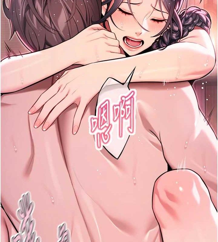 命運:貞潔慾女第36話-鎖定交際花擴淫業