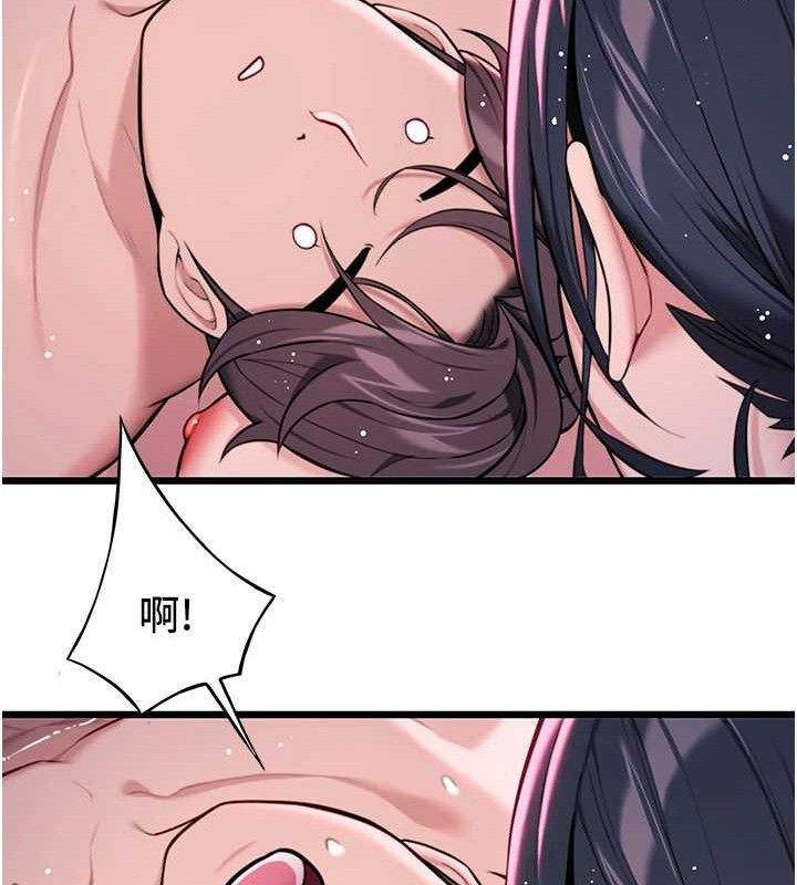 命運:貞潔慾女第36話-鎖定交際花擴淫業