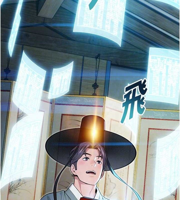 命运:贞洁慾女第36話-鎖定交際花擴淫業