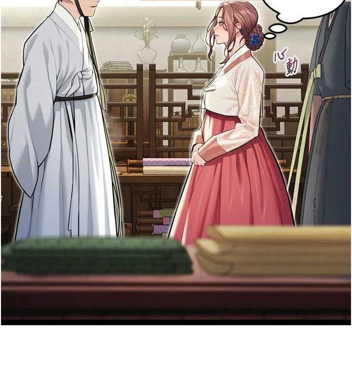 命運:貞潔慾女第36話-鎖定交際花擴淫業