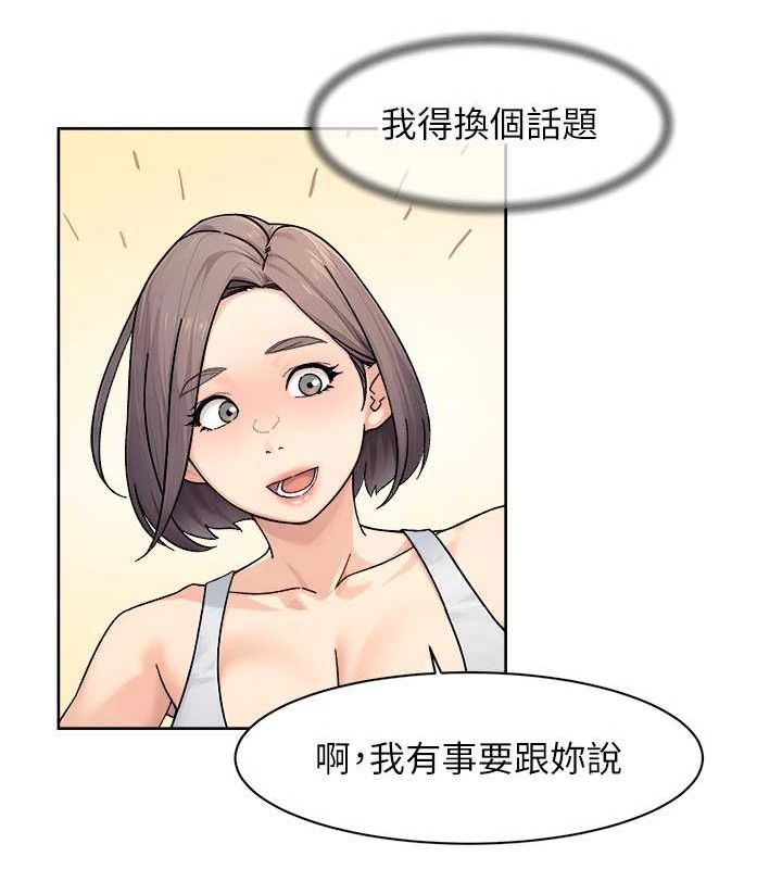 深层洁净达人第29話-操醒睡夢中的阿姨