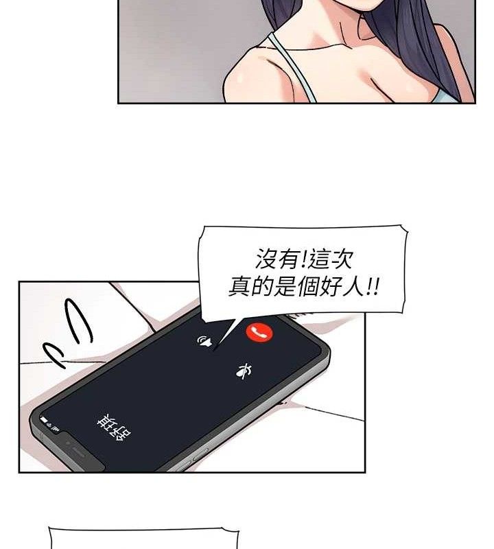 深层洁净达人第29話-操醒睡夢中的阿姨