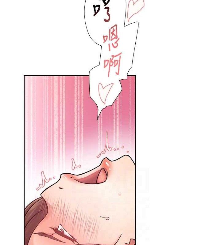 深层洁净达人第29話-操醒睡夢中的阿姨