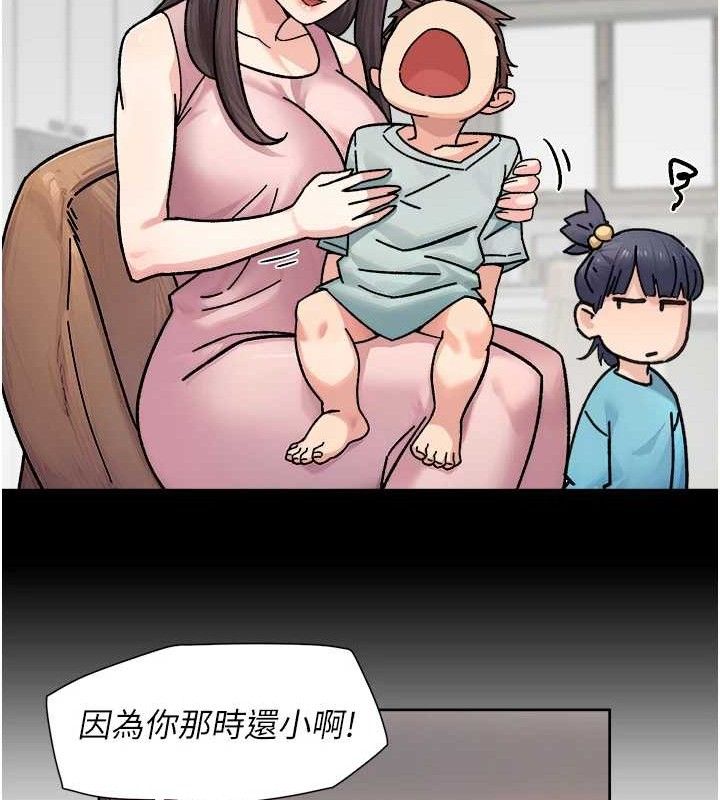 深层洁净达人第29話-操醒睡夢中的阿姨