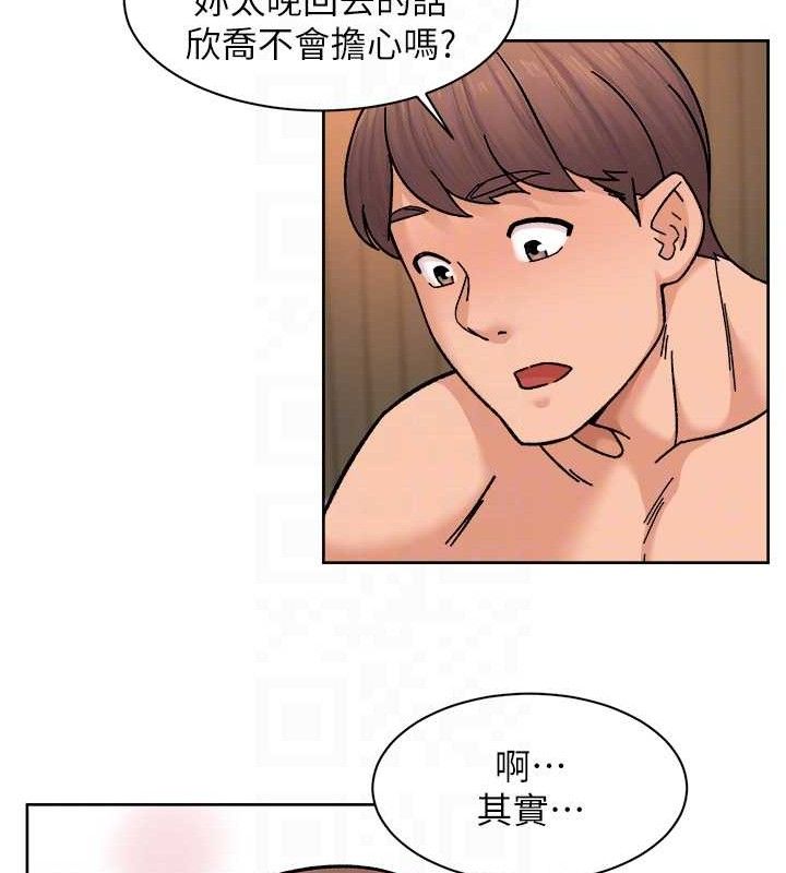 深层洁净达人第29話-操醒睡夢中的阿姨