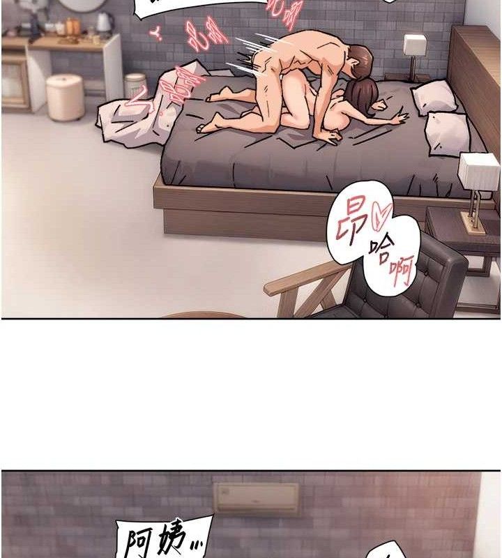 深层洁净达人第29話-操醒睡夢中的阿姨