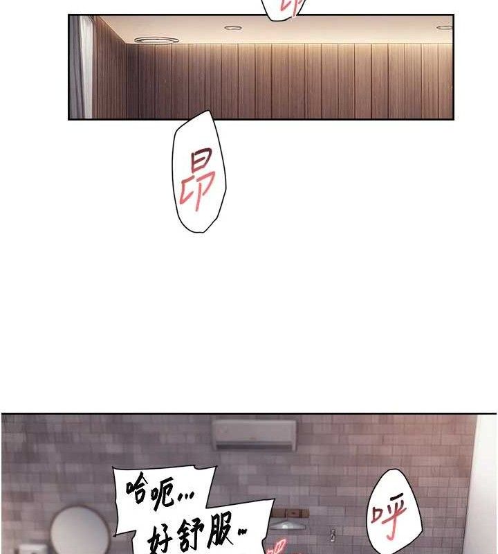 深层洁净达人第29話-操醒睡夢中的阿姨