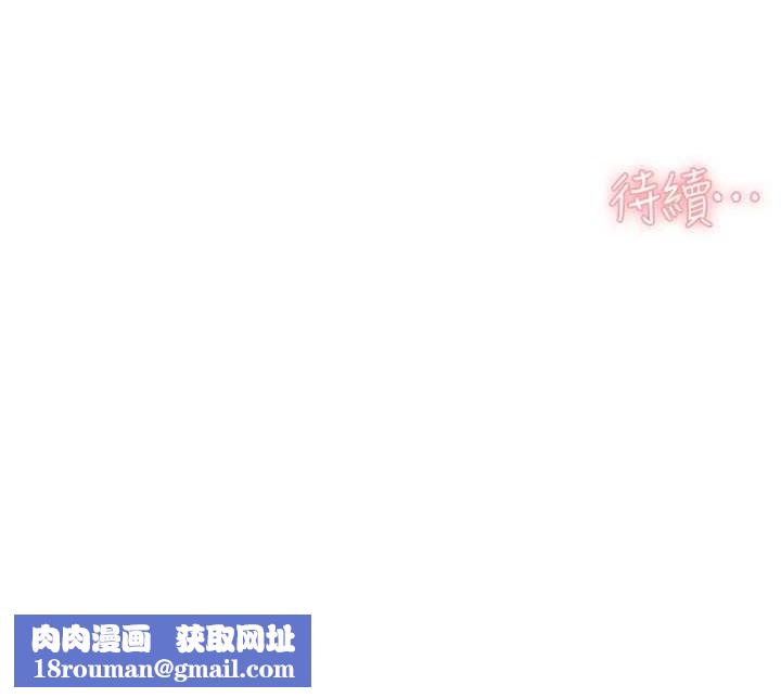 深层洁净达人第29話-操醒睡夢中的阿姨