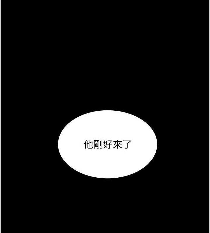 復仇母女丼第101話-好希望老公想NTR