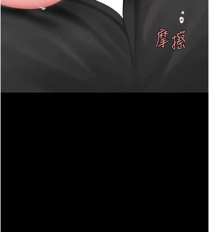 復仇母女丼第101話-好希望老公想NTR