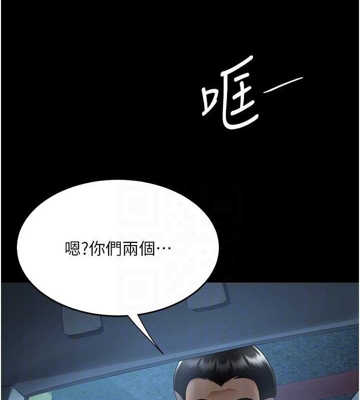 復仇母女丼第101話-好希望老公想NTR