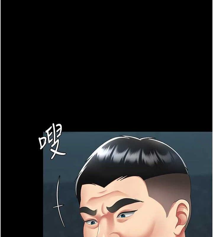 復仇母女丼第101話-好希望老公想NTR