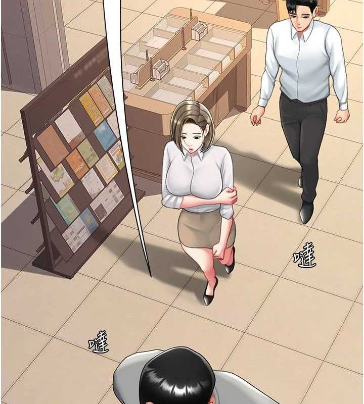 復仇母女丼第101話-好希望老公想NTR