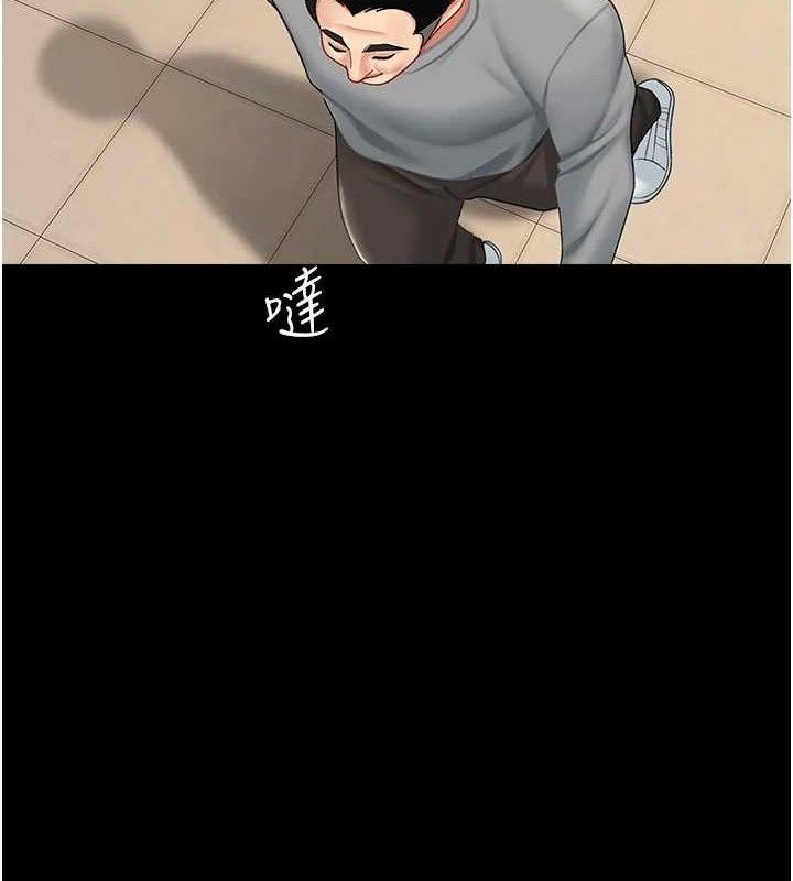 復仇母女丼第101話-好希望老公想NTR