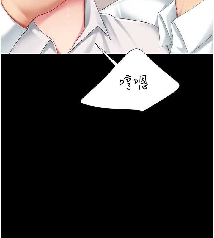 復仇母女丼第101話-好希望老公想NTR