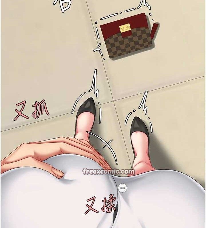 復仇母女丼第101話-好希望老公想NTR