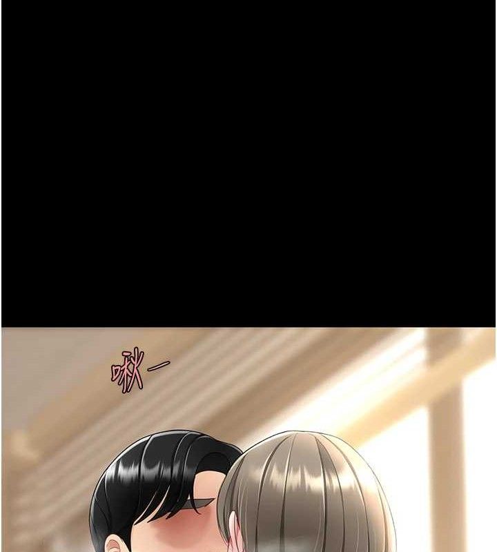 復仇母女丼第101話-好希望老公想NTR