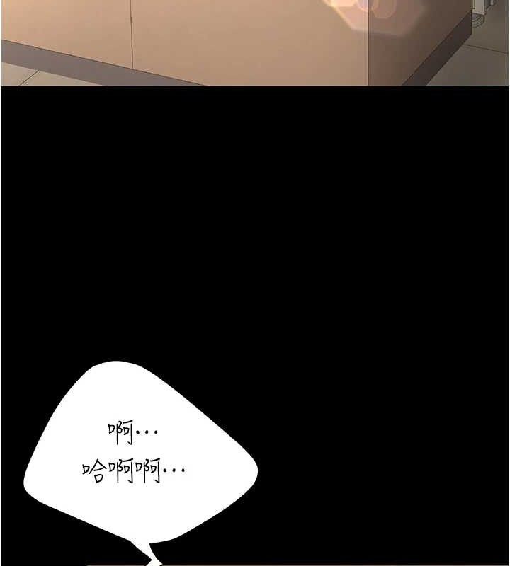 復仇母女丼第101話-好希望老公想NTR