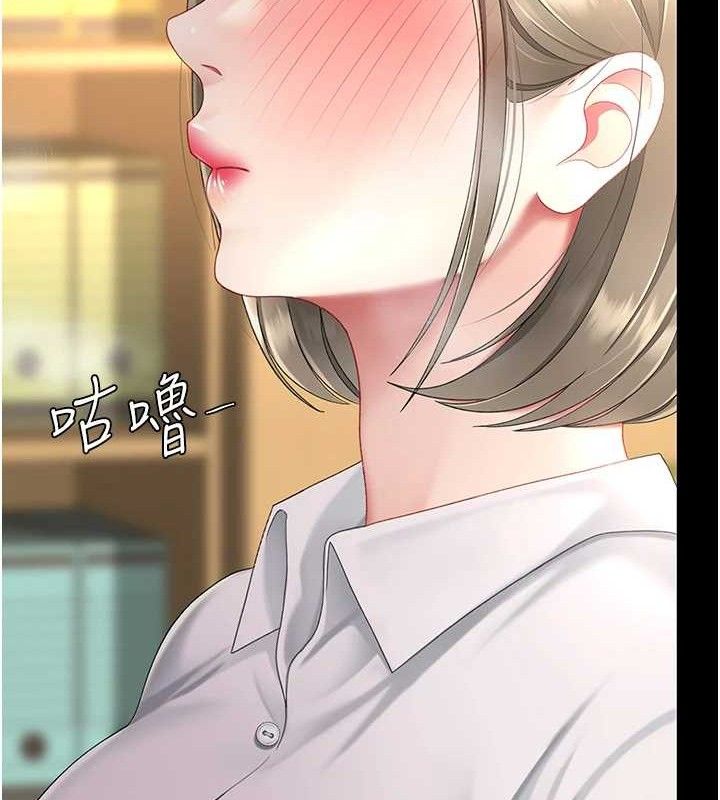 復仇母女丼第101話-好希望老公想NTR