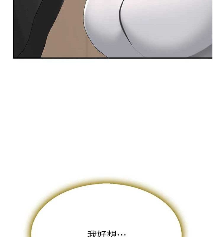 復仇母女丼第101話-好希望老公想NTR