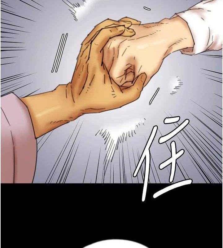 养父的女儿们第80話-行動勝過千言萬語