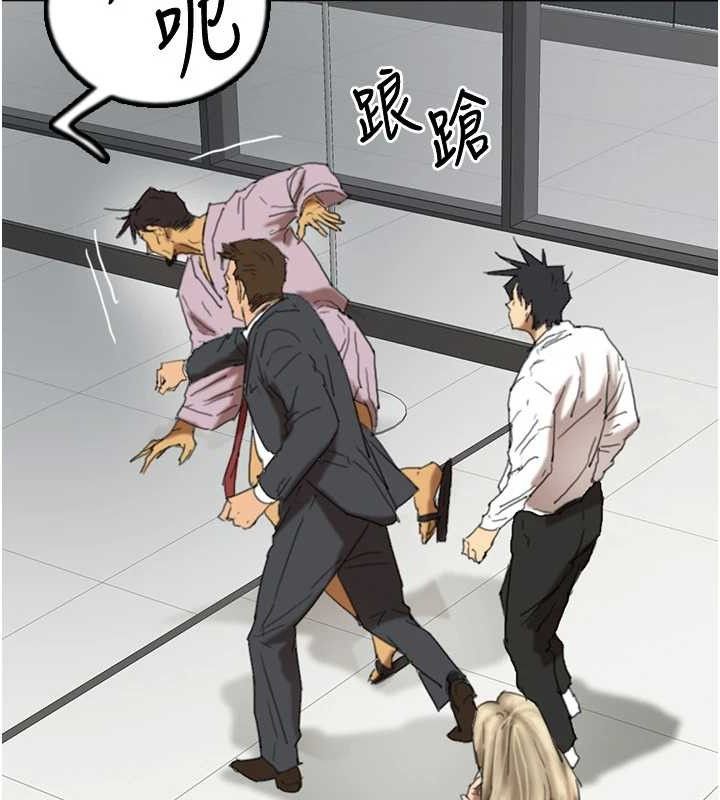 养父的女儿们第80話-行動勝過千言萬語