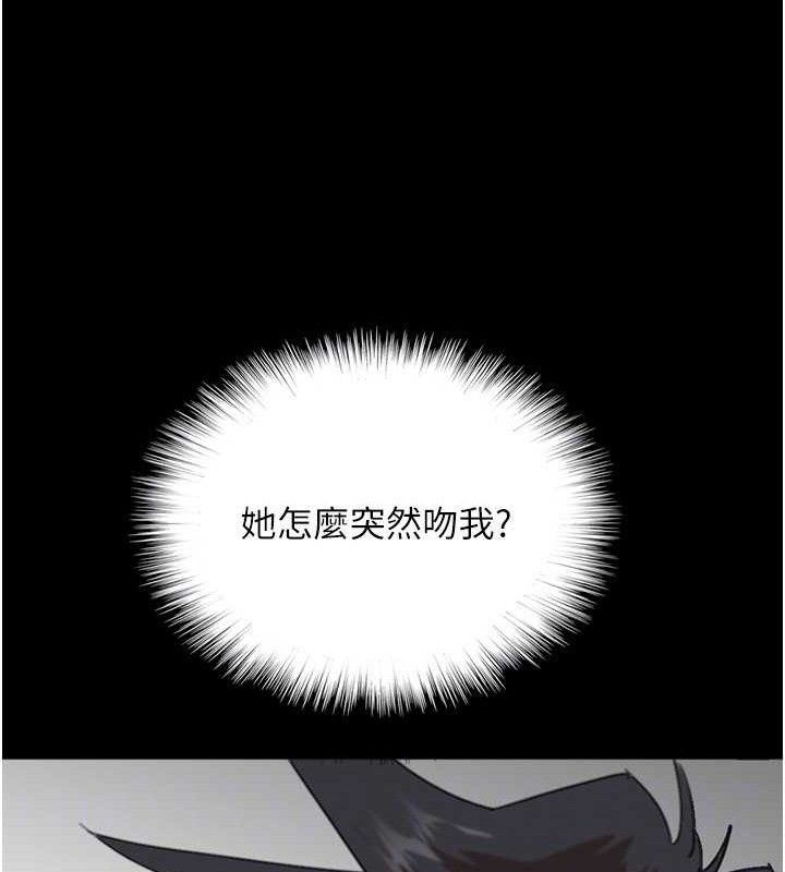 养父的女儿们第80話-行動勝過千言萬語